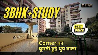 Lowest Price 3Bhk in Dwarka CGHS Society | 3bhk flat for sale | 3bhk | #3bhkapartmentforsale #home