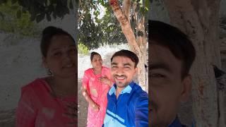 શું માગો મારા રામ પાસે ️️️#fanny #villagelife #viralvideos#chetanavlog #gujrativloging #gujratlif