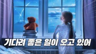 루이스 헤이의 '나를 치유하는 생각' 리커버  사랑으로 당신을 채우세요 모든 일이 행복해집니다 결국은 모든 일이 다 괜찮습니다