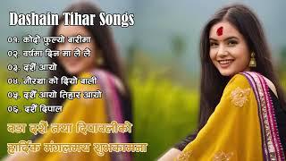 New Nepali Dashain Tihar Songs || Wish You To Enjoy This Song 2024