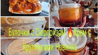 Vlog  Пышные Мягкие Булочки с Сюрпризом и Шоколадом Чебуреки /Самый Эффективный Крем