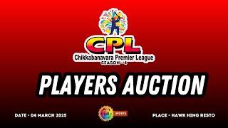 CHIKKABANAVARA PREMIER LEAGUE 2025 || SEASON 4 | PLAYER AUCTION ||