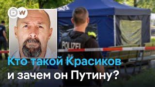 Кто такой Вадим Красиков и зачем он так нужен Путину?