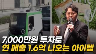 공실 상가도 살리고 수익도 낼 수 있는 기막힌 방법