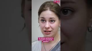Як вилікувати геморой?