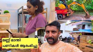 രാവിലെ തന്നെ മണ്ണ് മാന്തി പണികൾ ആരംഭിച്ചു | Wide Vlogs