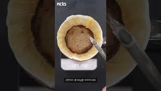 하리오V60 아이스 | 씨크스페셜티커피