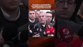 Ekrem İmamoğlu Kılıçdaroğlu'nun davasına neden katılmadı? CHP'li Günaydın'dan açıklama #shorts