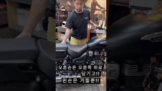 메인스탠드 세우기 꿀팁!