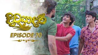 Divyadari | Episode 70 - (2023-02-24) | ITN