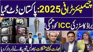 Champions Trophy 2025: India In Trouble | Sports Analyst's Shocking Revelation | Zor Ka Jor