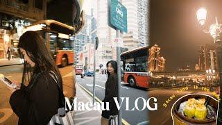 小確幸 週末快閃澳門  巧遇觀眾  Macau Weekend Trip