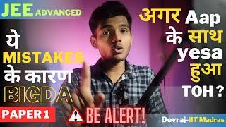 These MISTAKES may ruin your exam | Jee adv 2023 | Devraj IIT MADRAS |