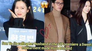 SON YE JIN MADE HYUN BIN BLUSHED IN HIS VIP PREMIERE !! SHE ATTENDED IN PERSON !!