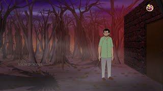 Aschorjo ek duniya || Horror Thriller Story || Bangla Cartoon