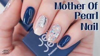 [ENG] 젤로젤로 Ι 딥블루 자개 셀프네일 Ι Blue Mother Of Pearl Nails