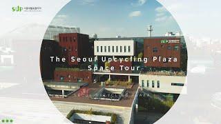 [Full Episode] The Seoul Upcycling Plaza Space Tour