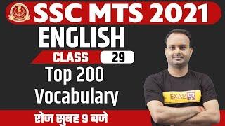 SSC MTS 2021 | English Classes | English Top 200 Vocabulary | English For MTS | By Sanjeev Sir | 29