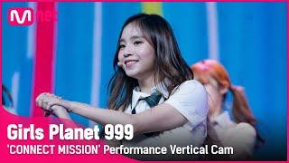 [999 세로직캠] C-GROUP | 령척잉 LEUNG CHEUK YING @CONNECT MISSION #GirlsPlanet999