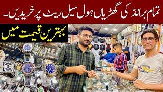 Biggest Supplier of Watches in Pakistan | Luxury Watches in Pakistan for Men | Wholesale Dealer