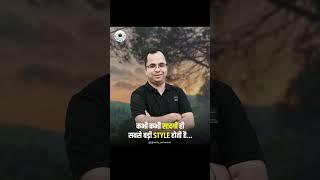 कभी कभी सादगी ही सबसे बड़ी 𝐒𝐭𝐲𝐥𝐞 होती है... ️𝐂𝐡𝐚𝐧𝐝𝐮 𝐉𝐚𝐢𝐧