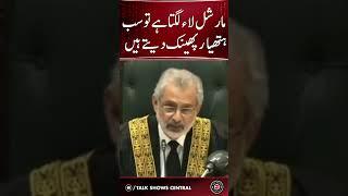 Chief Justice Qazi Faez Isa On  #chiefjustice #live #supremecourt #qazifaezisa #imrankhan #shorts