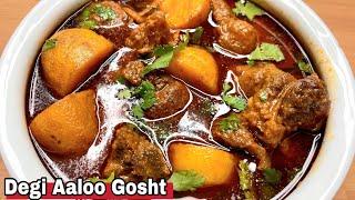 Delhi style Aaloo Gosht ka KormaDelhi most famous Shadiyon wala Aalu Gosht ️Must try 