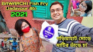 Bawarchi Fish Fry | Jadavpur Bawarchi Kolkata | Bawarchi Kolkata 2021 | Best Fish Fry in Kolkata |