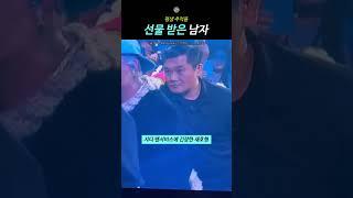 평생 추억을 선물 받은 남자