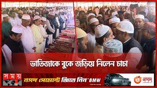 ভুলের জন্য ক্ষমা চাইলেন সাদিক আব্দুল্লাহ | Eid Jamaat | Barishal | Sadiq Abdullah | Khokon Serniabat