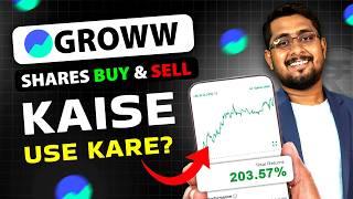  Groww App Kaise Use Kare | How to use Groww App | Groww App me Invest Kaise Kare