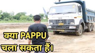 Tata Hyva Driving Practice by  pappu ji || Tata Hyva 2518