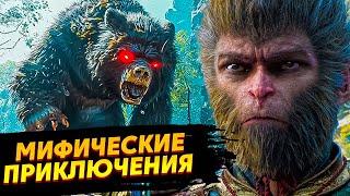 black myth wukong / Игра 2024 ГОДА ?