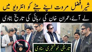 Imran Khan Release Date Announced By Sher Afzal Marwat | JK Point