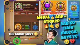 Carrom World Cup Rewards  | Win 2 Rewards legendary striker  | Carrom Pool | New Striker 