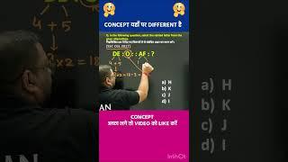 LETTER ANALOGY | VERBAL REASONING | REASONING BY ROHIT SIR | #shorts #ssc #reasoning #radianmensa