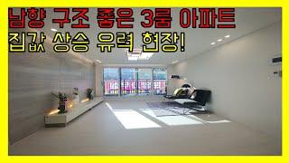 부천 원미동 신축 나홀로 아파트 분양 시작! 원미동재계발과 고속전철 개발 호재를 한번에 받을 수 있는 최고의 위치의 나홀로 아파트!