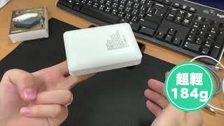 【嘟嘟屋】MIT台灣製造 行動電源！安規認證！POLYBATT 10000mAh 2A急速充電 行動電源 行動充 旅充