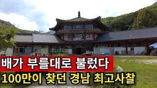 도박판에 비구니와 음행, 끝도없는 추락 | 전국 3대 사찰