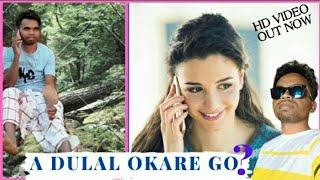 A DULAL OKARE GO||#SUBSCRIBE PE(@AkashchandraTudu )