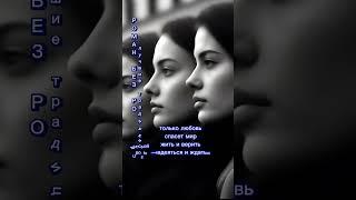 Роман "Без родины". #романтика #топ #роман