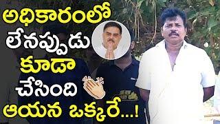 Tenali People Great Words About Nadendla Manohar Garu || Janasena Party || Public Opinion || TE TV