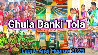 Ghula Banki Tola Lagne Anej 2025 ||  Mayurbhanj Tiring block || Sainik Santal Vlog