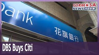 DBS Group to pay NT$45 billion for Citi’s Taiwan retail unit