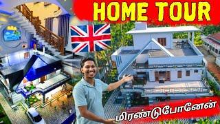 வீடா இது | வீட்டுக்குள் இத்தனை வசதிகளா| Jaffna Home Tour | Sri Lanka