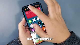 iPhone灵动岛使用技巧及体验。 #记录真实生活