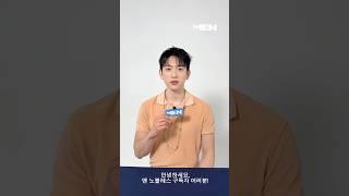 진영이 맨 노블레스 구독자 여러분에게 인사를 전했습니다 #JINYOUNG #GOT7 #shorts