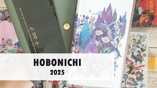 Here's my 2025 Hobonichi Haul and some more thoughts about it all...