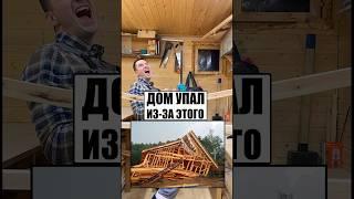 Краш тест бруса сортов «А» и «С» | Причина поломок