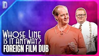 Foreign Film Dub | Whose Line Is It Anyway? [HD]